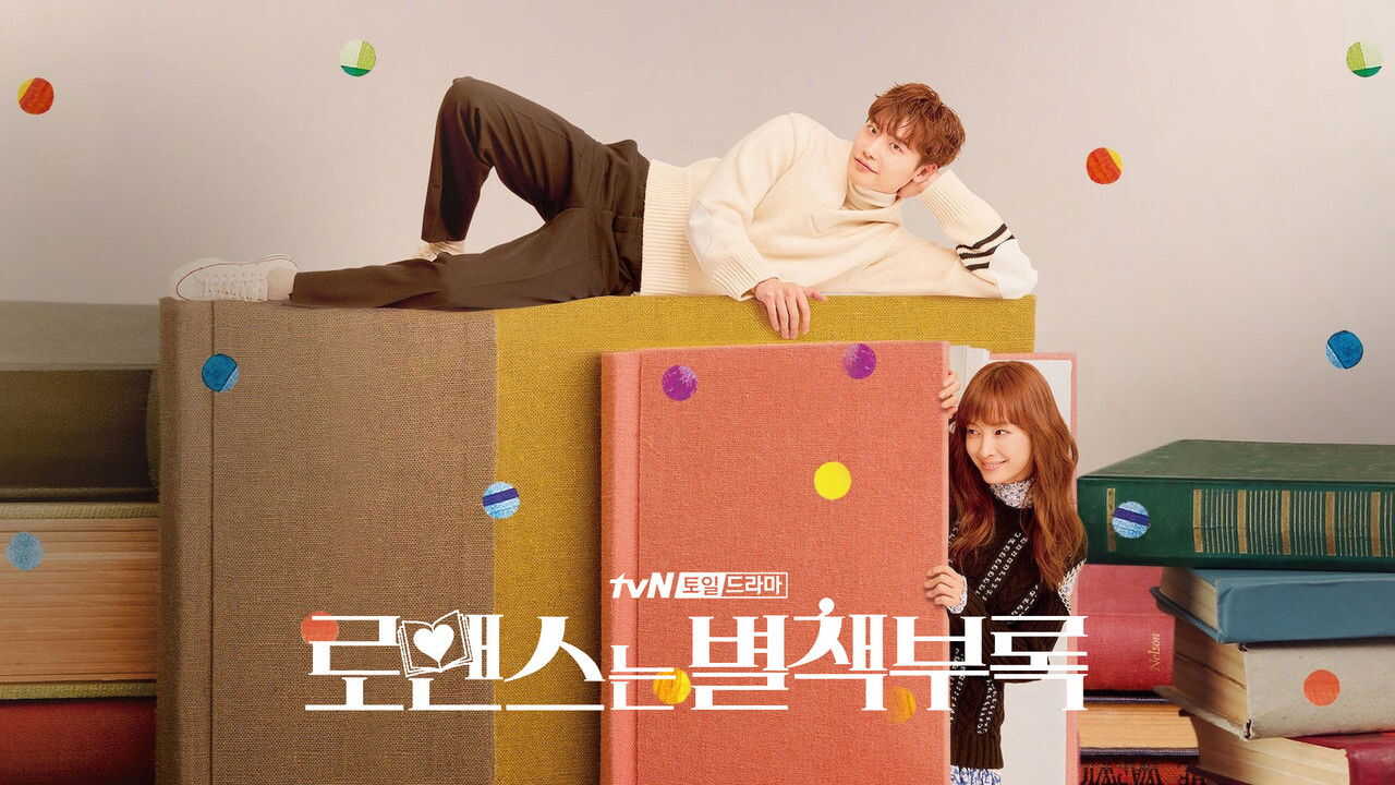 NF - Romance is a Bonus Book 3