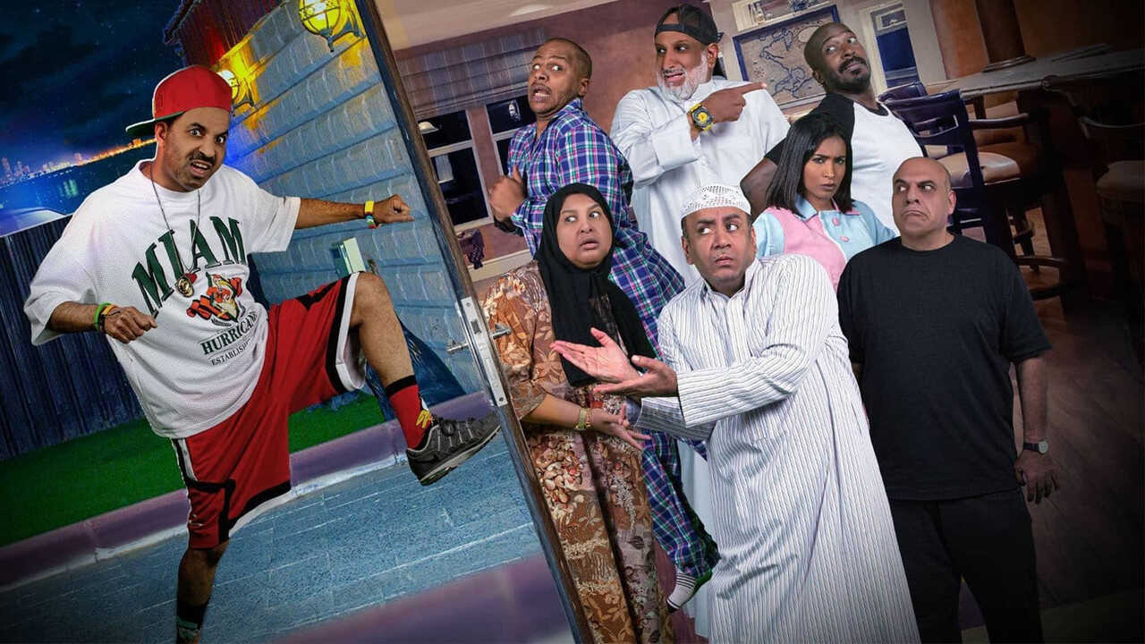 مسرحية هلوسة (2021) 0