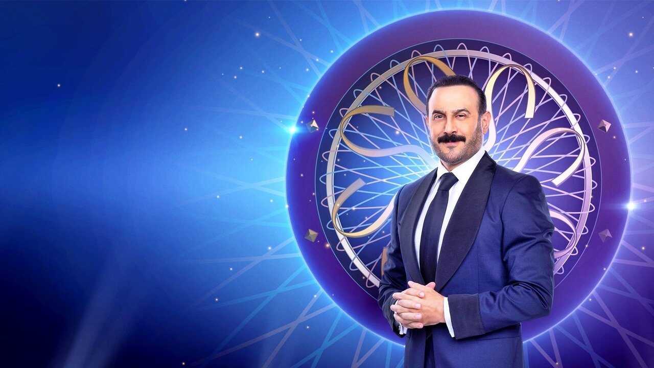 AR - برنامج من سيربح المليون 1
