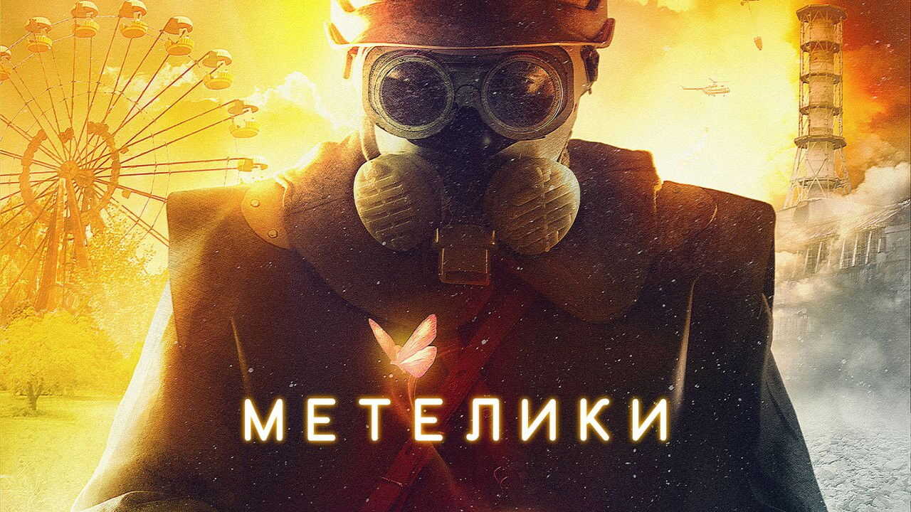 EX - Inseparable (2013) 4