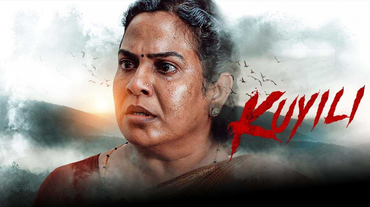 குயிலி 0