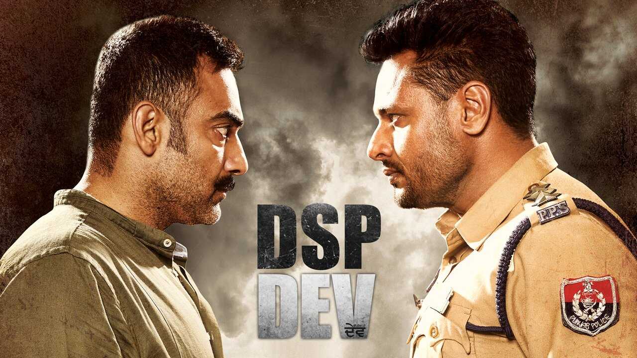 DSP Dev 0