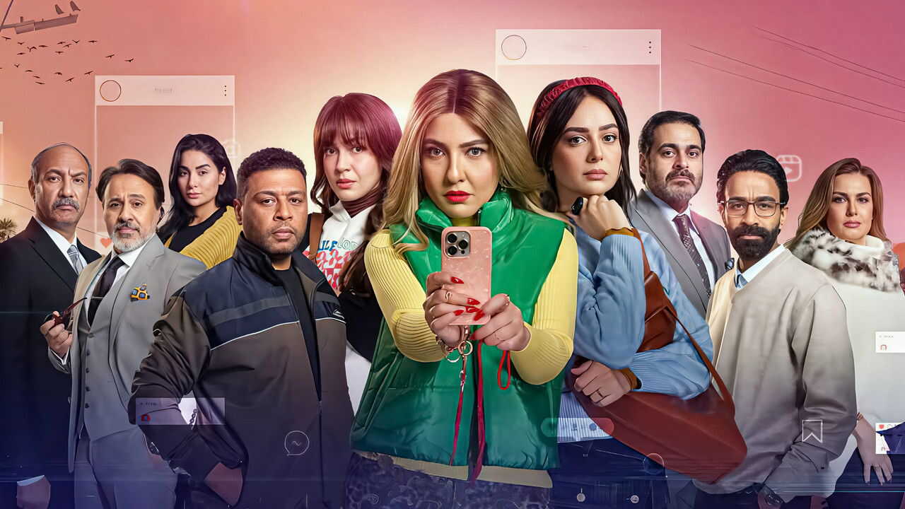 AR - مسلسل ن النسوة 0