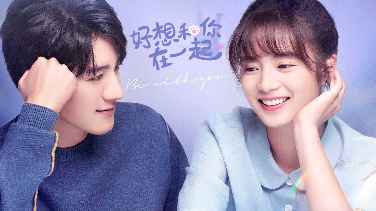 AR - Be With You (2020) (CN) 0