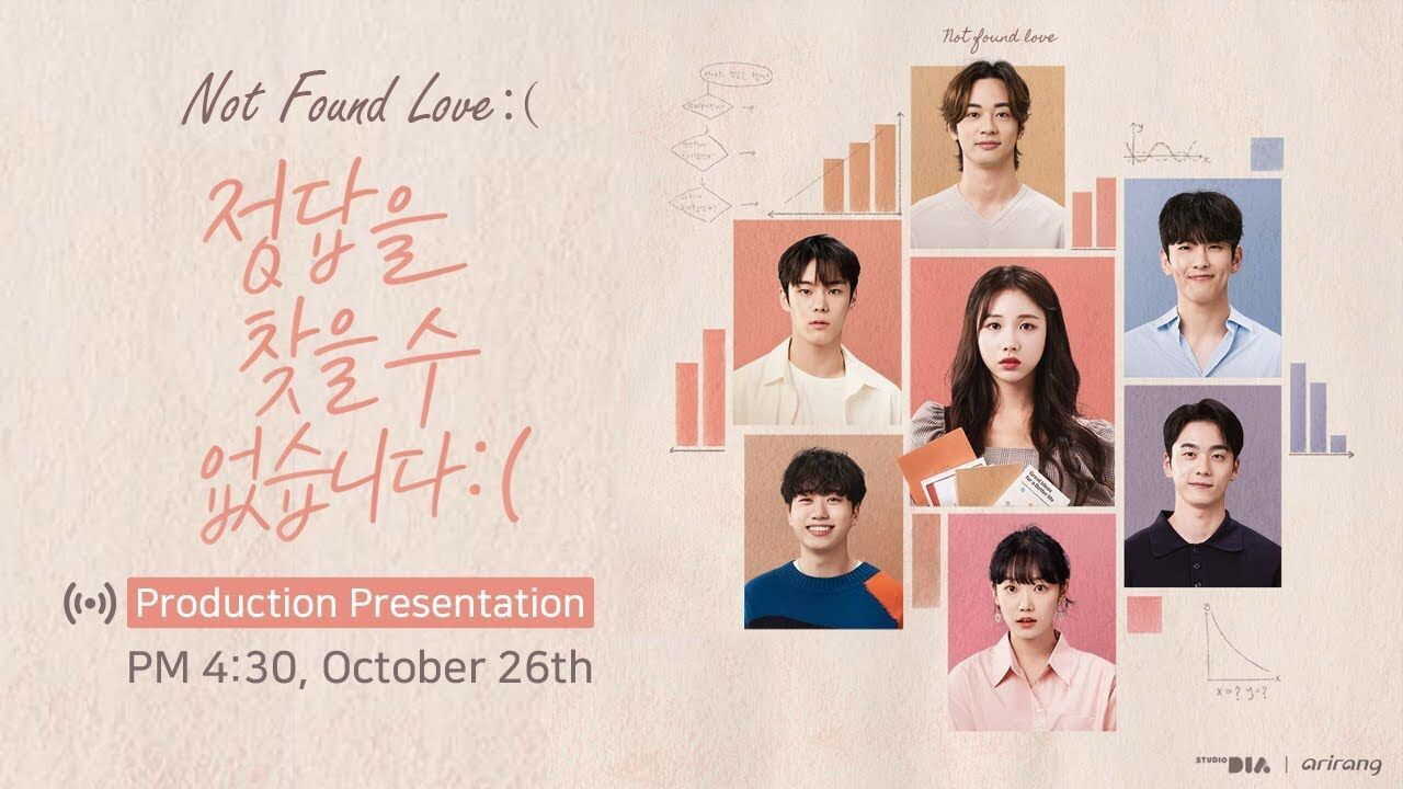 AR - User Not Found (2021) (KR) 1