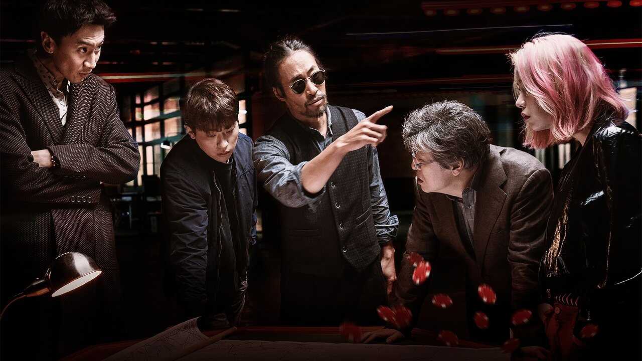 Tazza: One Eyed Jack 0