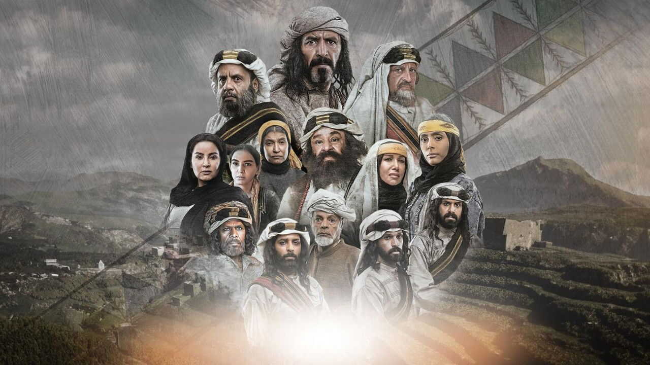 AR - مسلسل الزافر 1