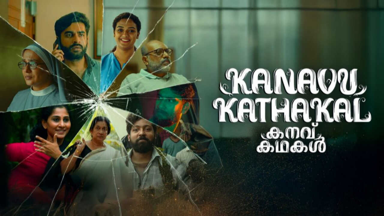കനവ് കഥകൾ 0
