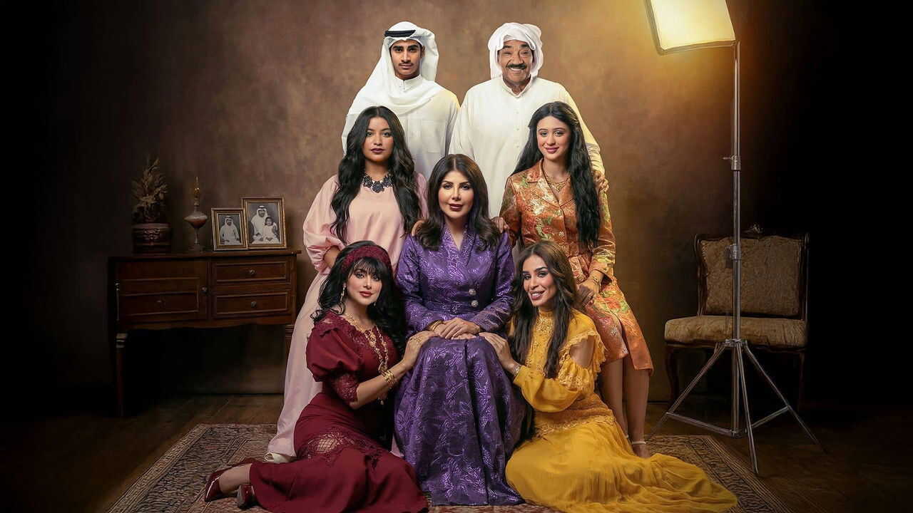 AR - مسلسل غلط بنات 0