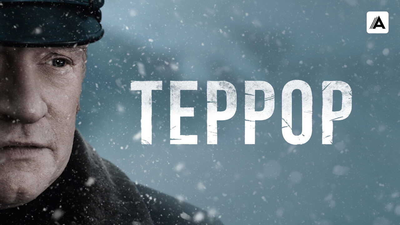 EN - The Terror (2018) (US) 2