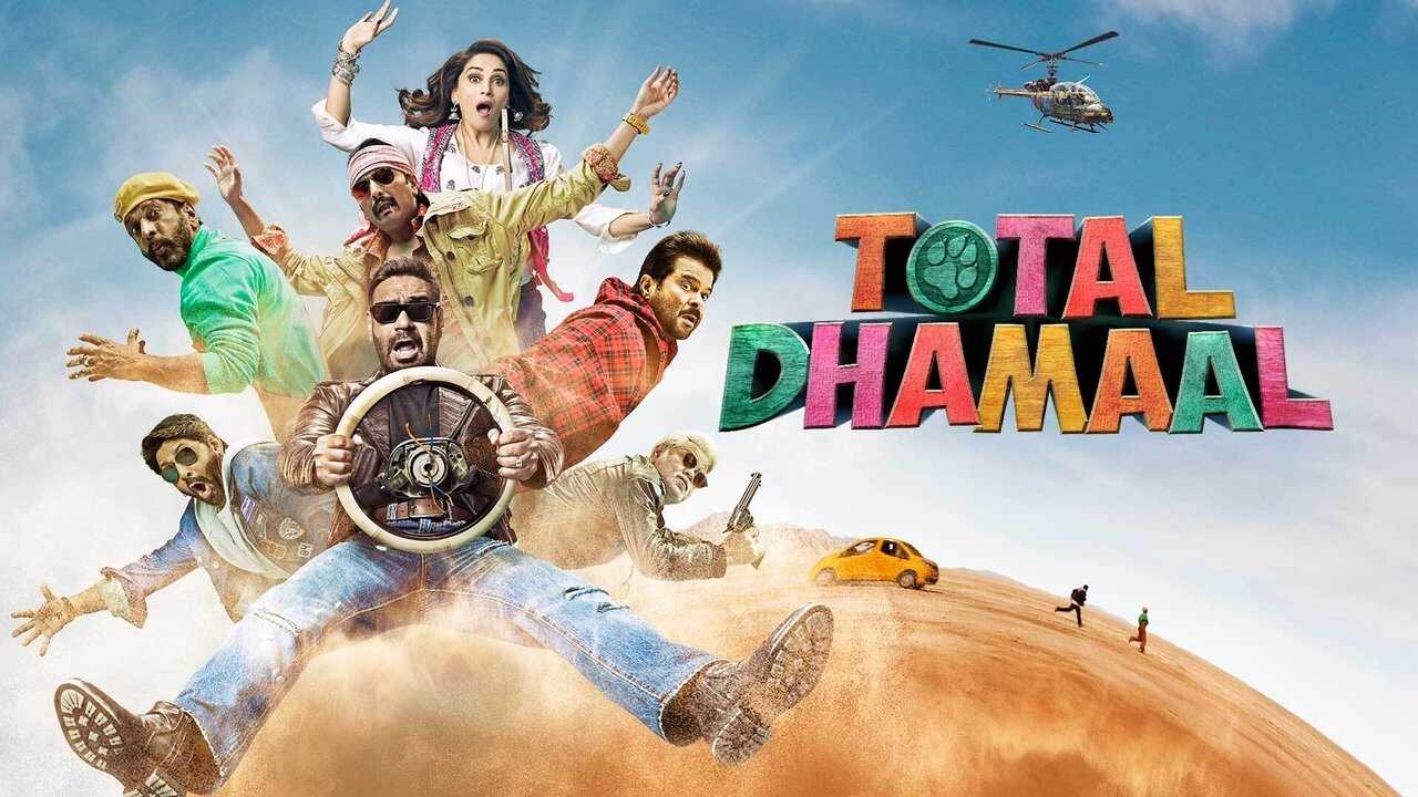 टोटल धमाल 0