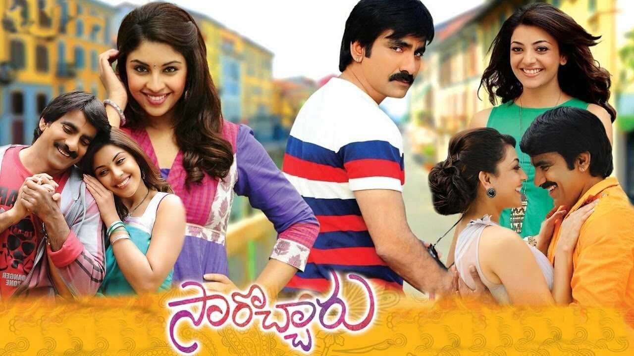 సారొచ్చారు 0
