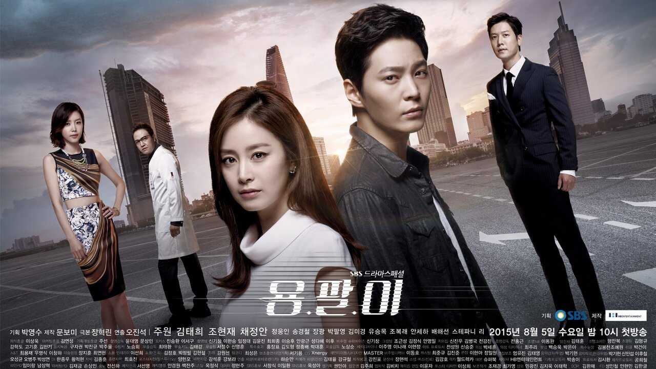 IN - Yong Pal (2015) 2