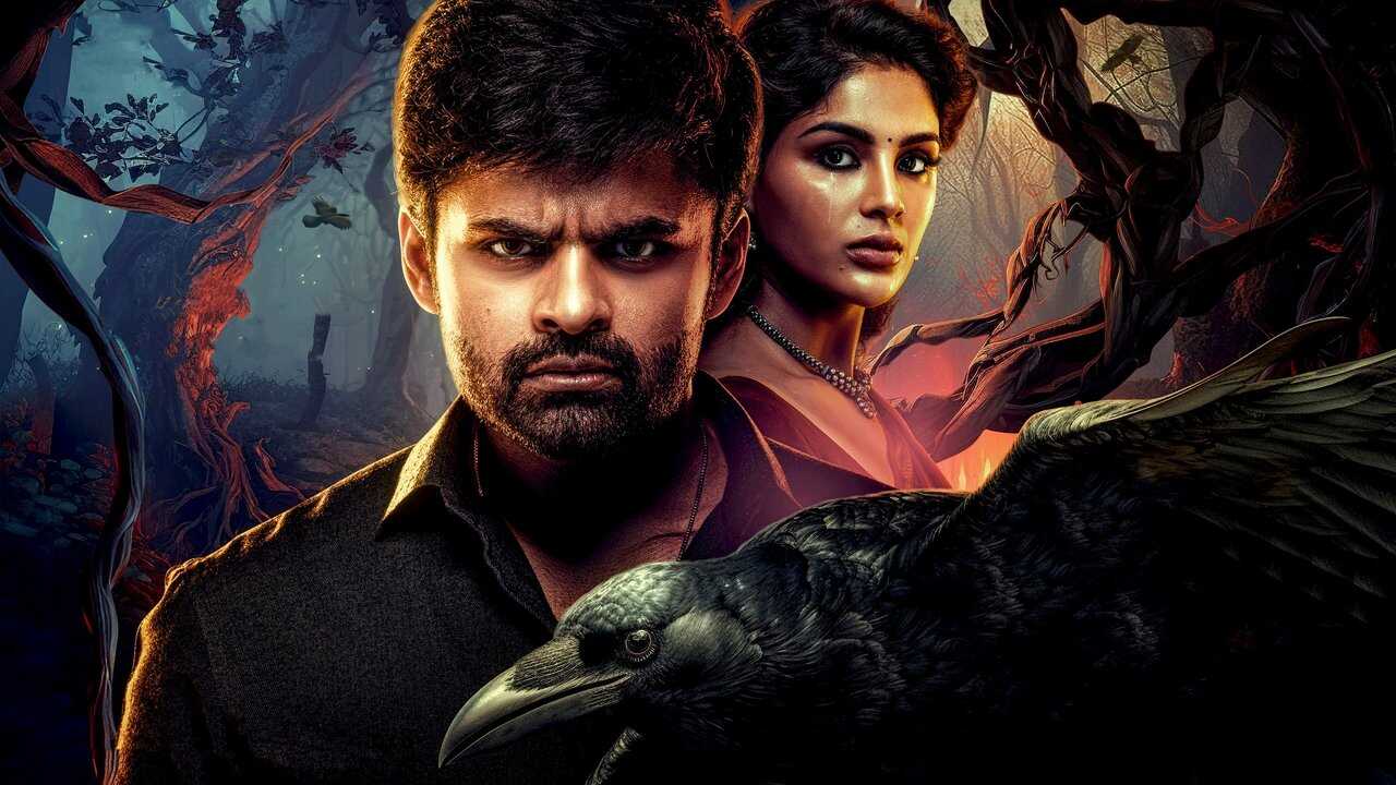 విరూపాక్ష 0