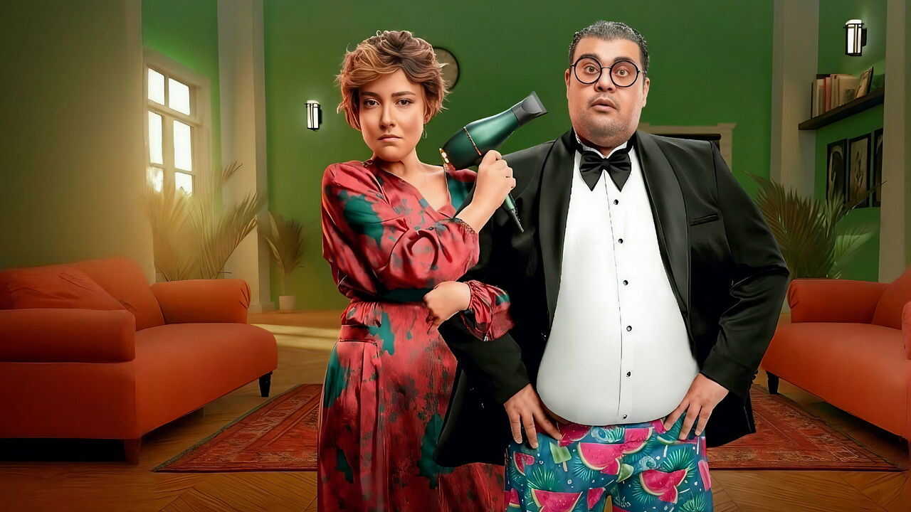 مؤلف ومخرج وحرامي (2026) 0