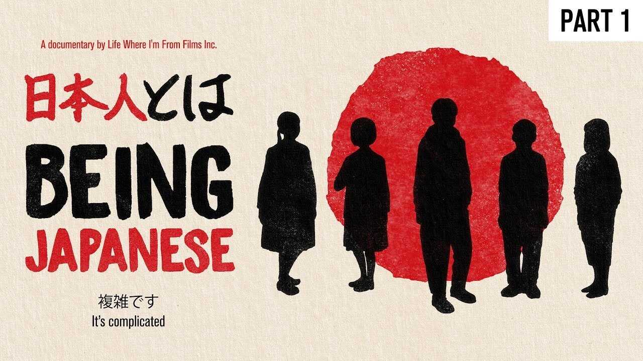 Being Japanese 0