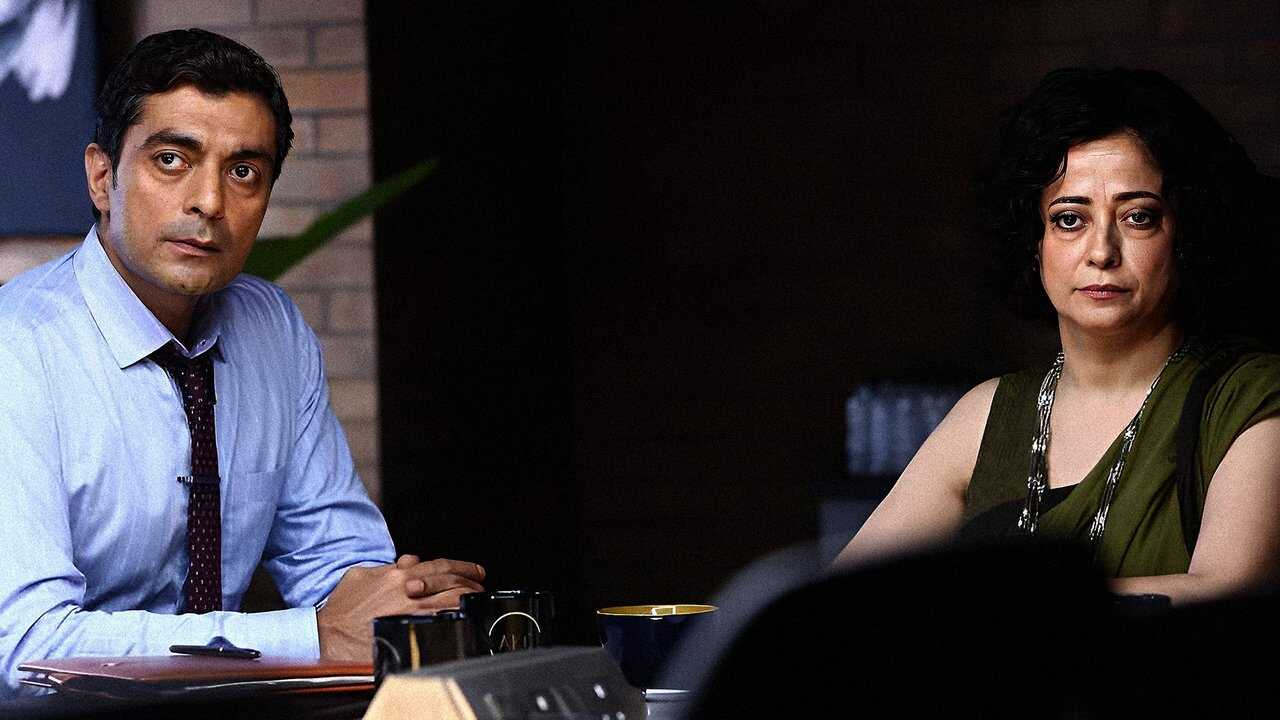 AR - The Trial (2023) (IN) 2