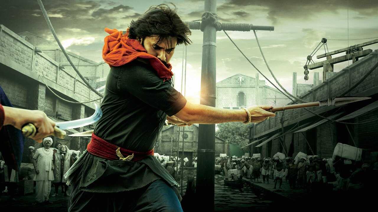 హరి హర వీర మల్లు: భాగం 1 – Sword vs Spirit 0