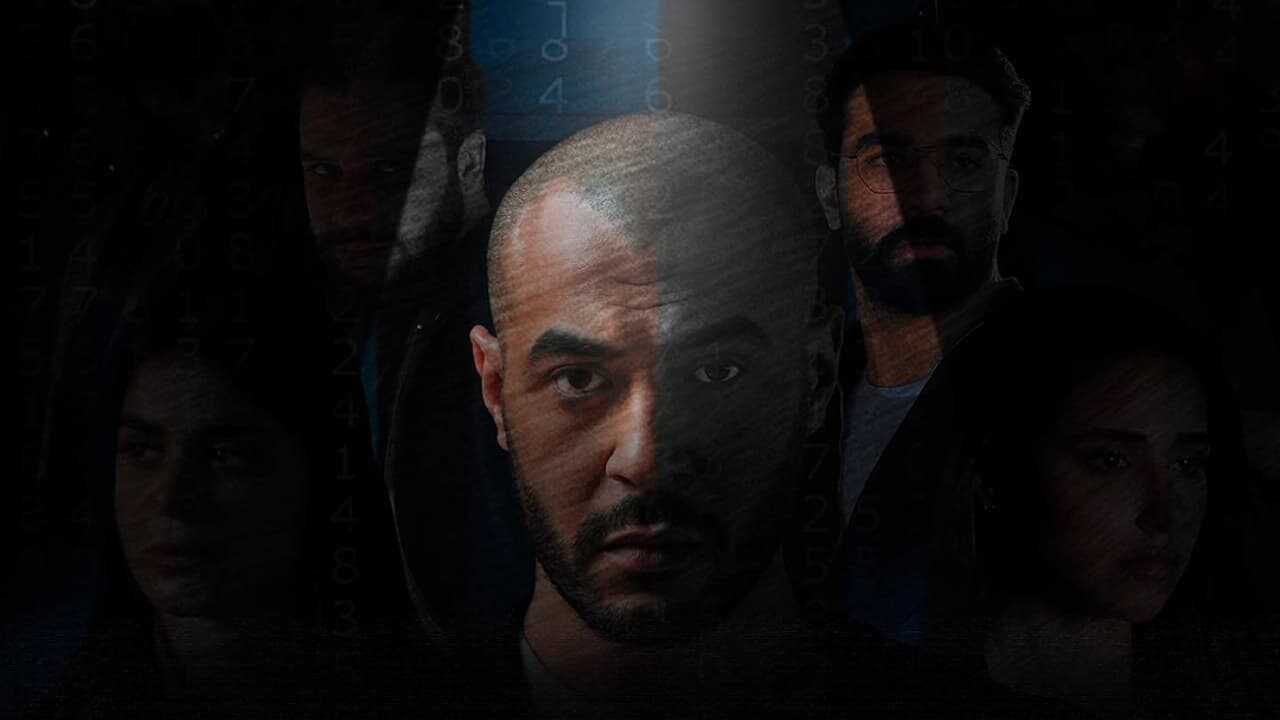 AR - مسلسل باسورد 0