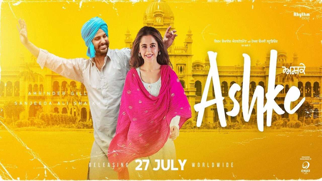 Ashke (2018) 0