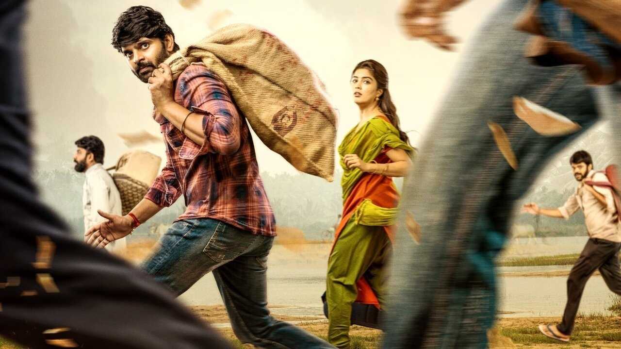 అర్జున ఫల్గుణా 0