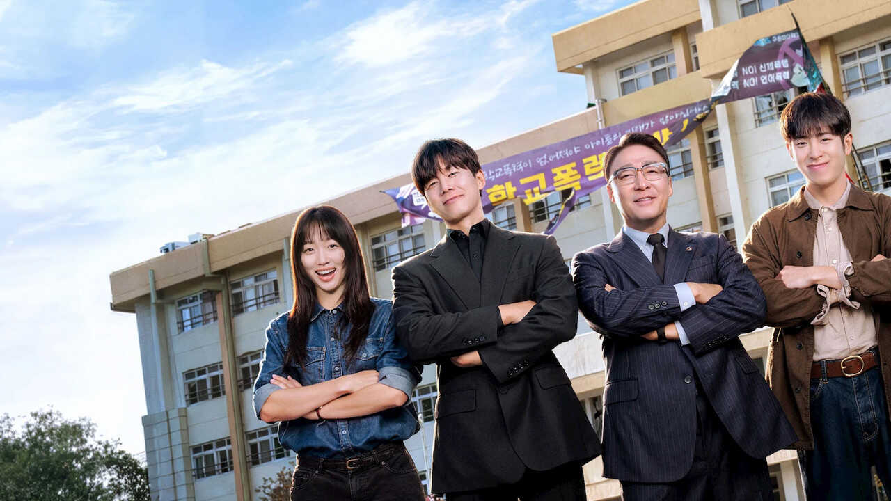 DE - Teach You a Lesson (2026) (KR) 2