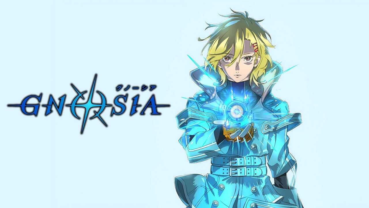 AR - Gnosia (2025) (JP) 1