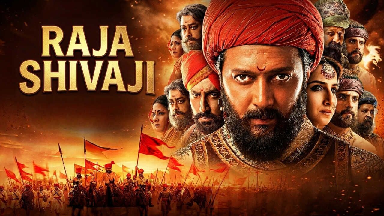 राजा शिवाजी 0