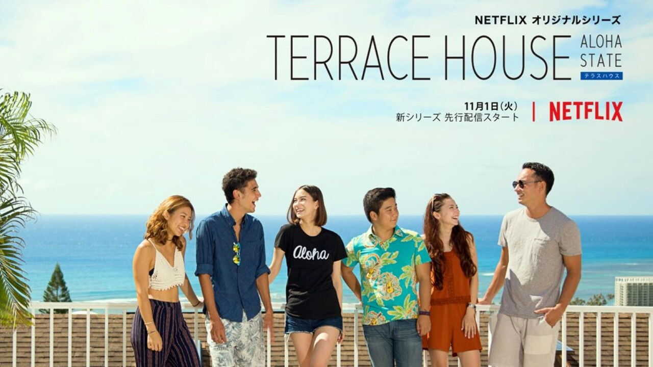 NF - Terrace House: Aloha State 1