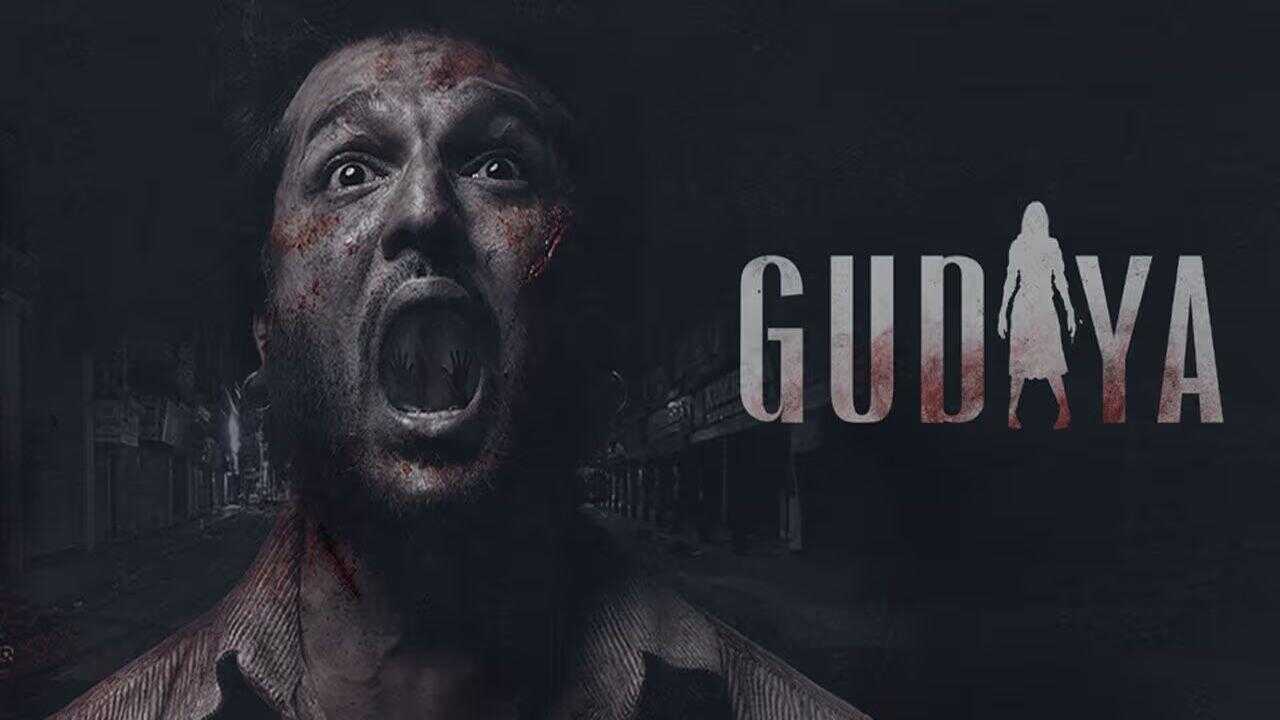 Gudiya (2023) 0