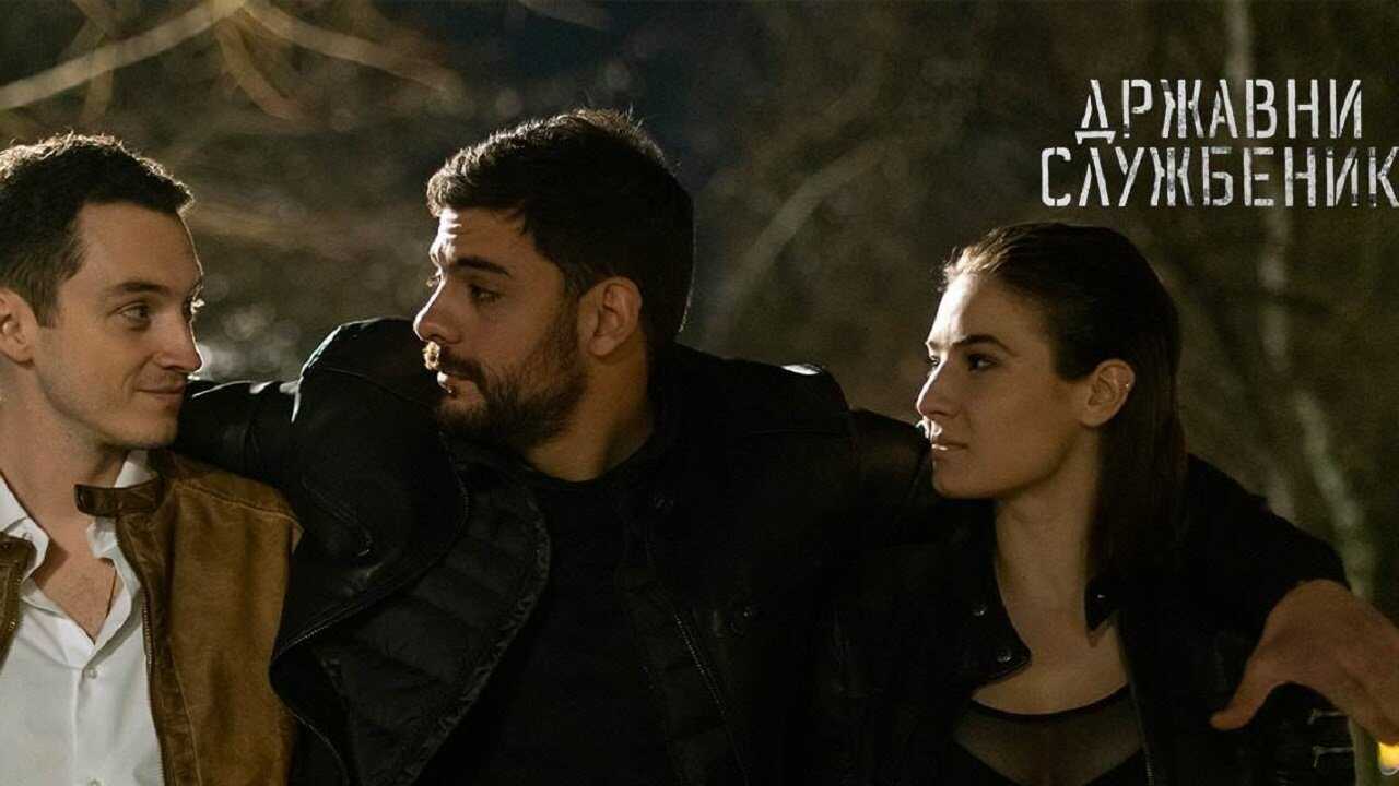 EX - Drzavni sluzbenik (2019) 3