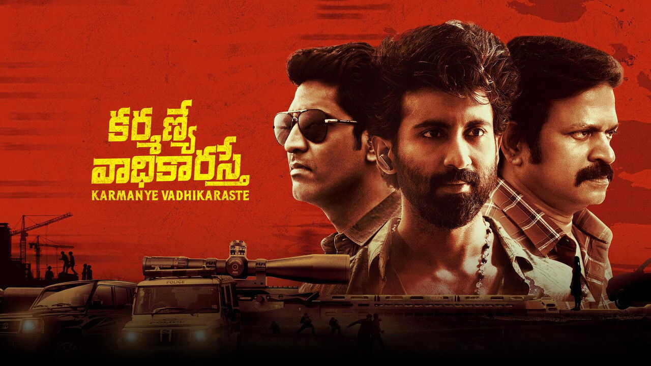 Karmanye Vadhikaraste (2025) 0