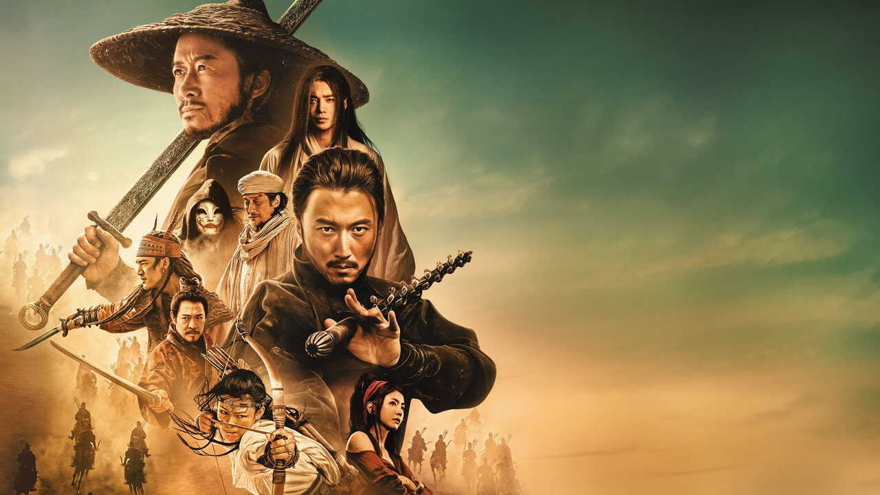 Blades of the Guardians (2026) 0