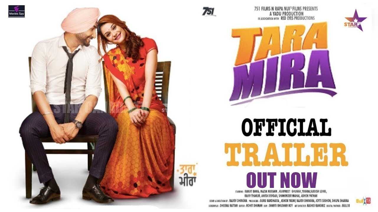 Tara Mira (2019) 0