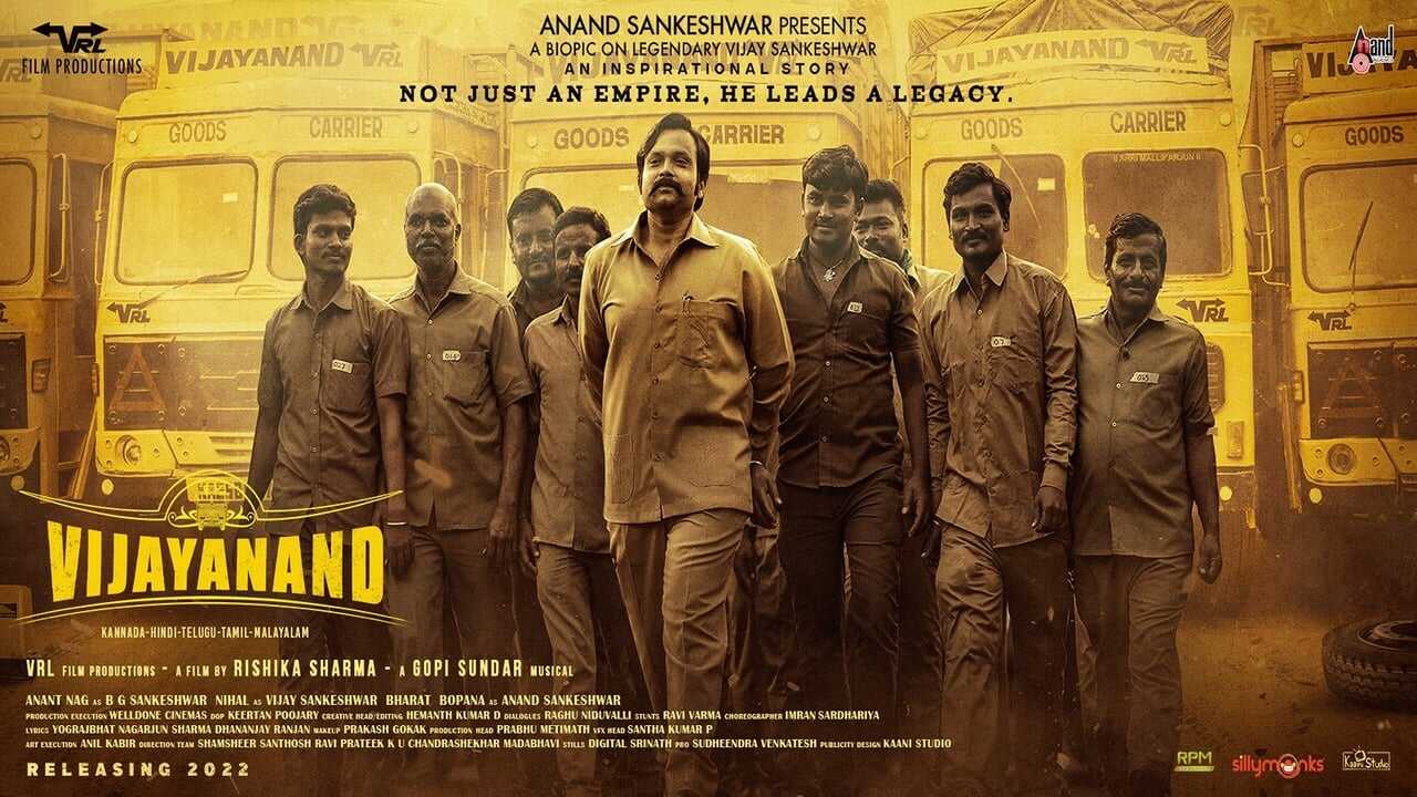Vijayanand 0