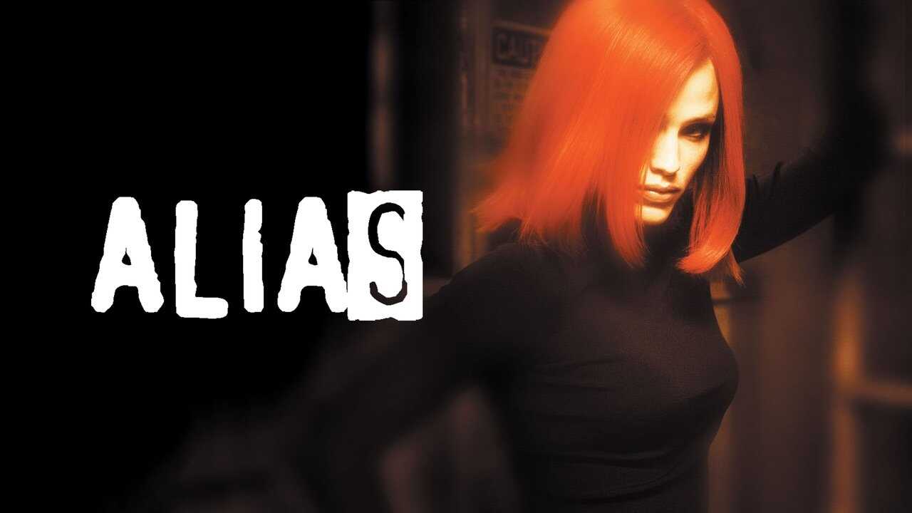 [SE] Alias 0
