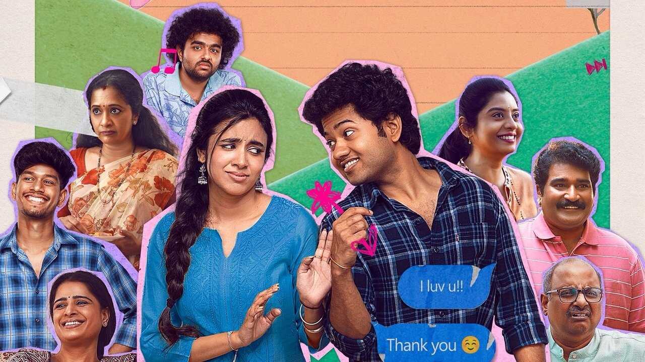 లిటిల్ హార్ట్స్ 0