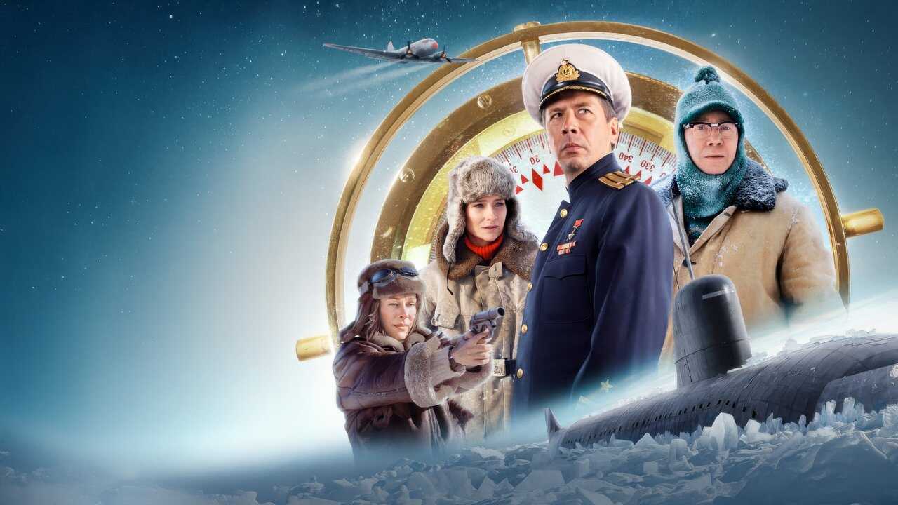 The North Pole (2025) 0