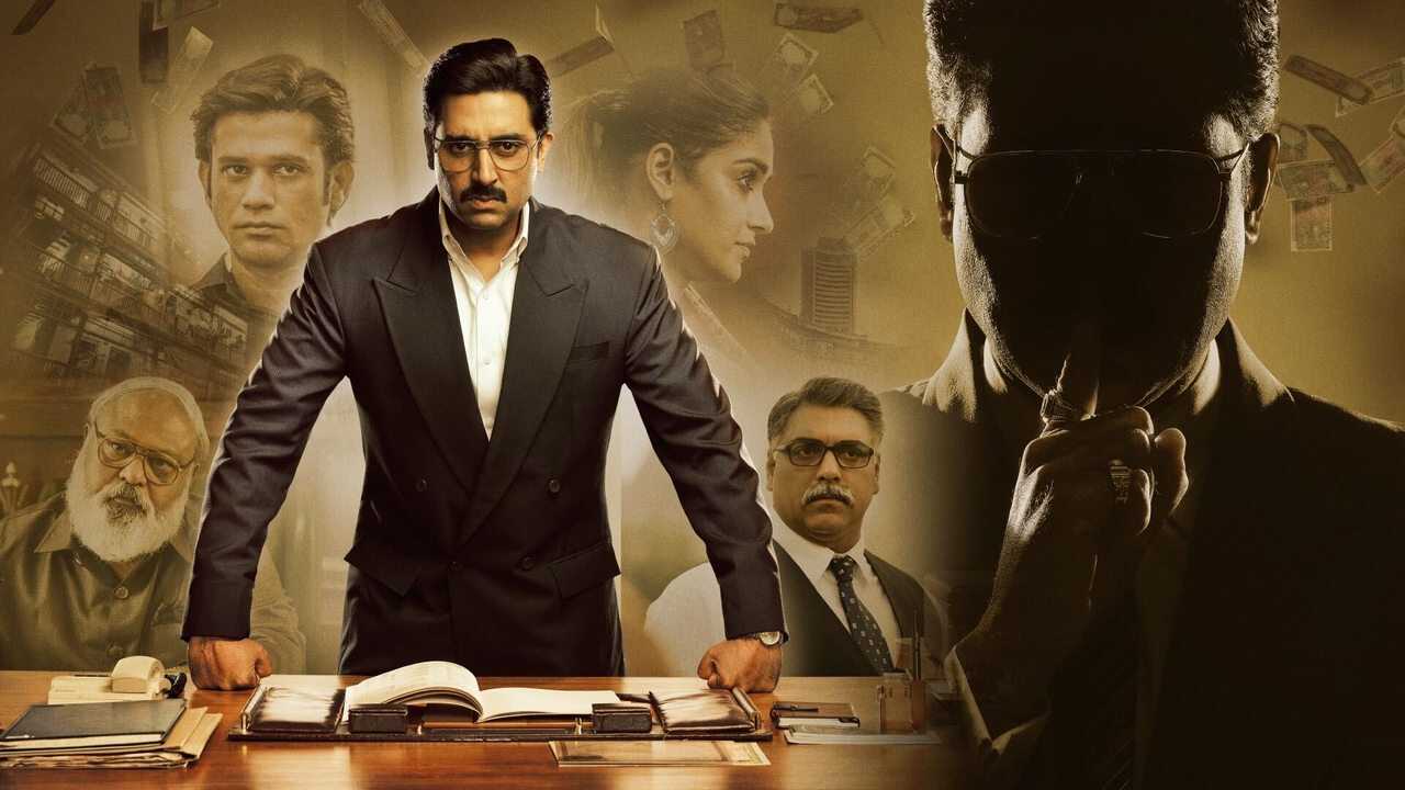 द बिग बुल 0