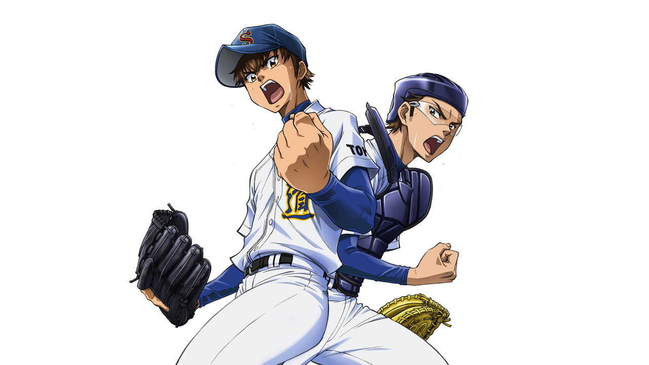 AR - Diamond no Ace (2013) (JP) 1