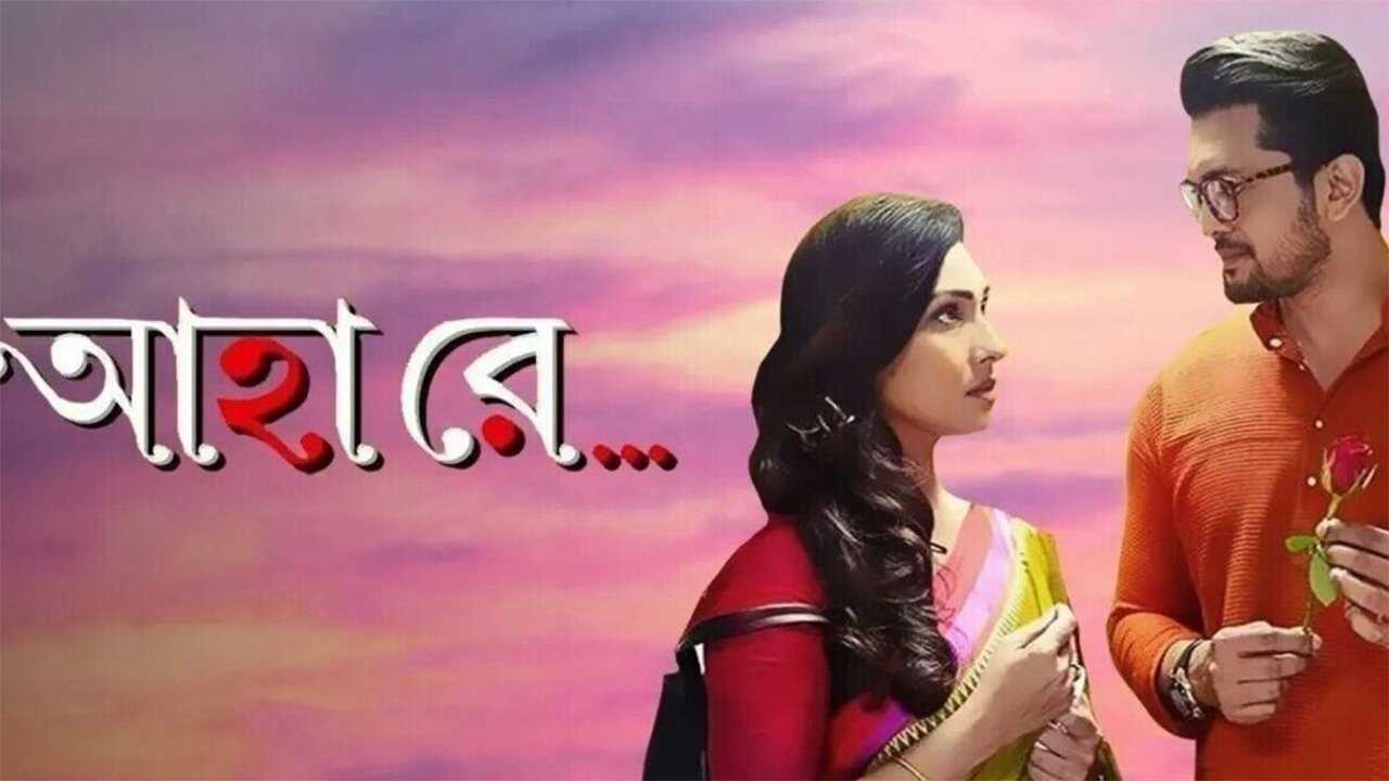 Ahaa Re (2019) 0