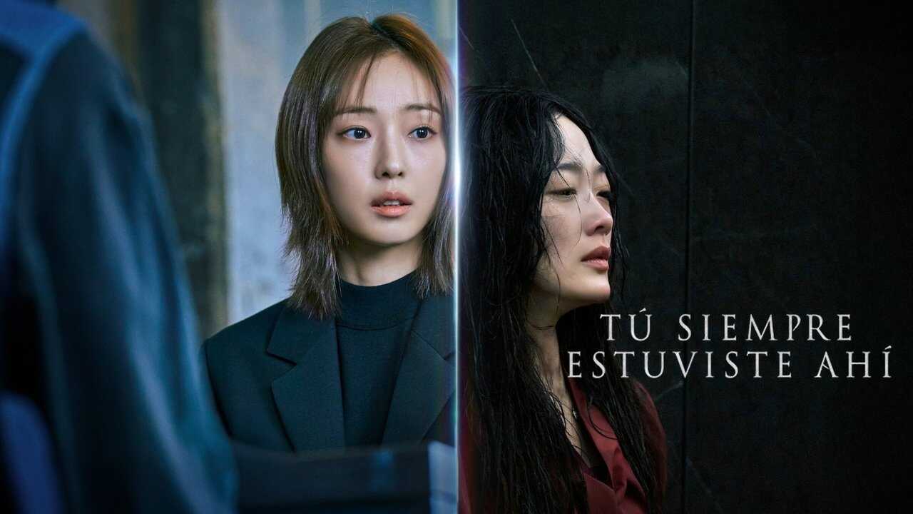 FR - Tu étais là (2025) (KR) 2