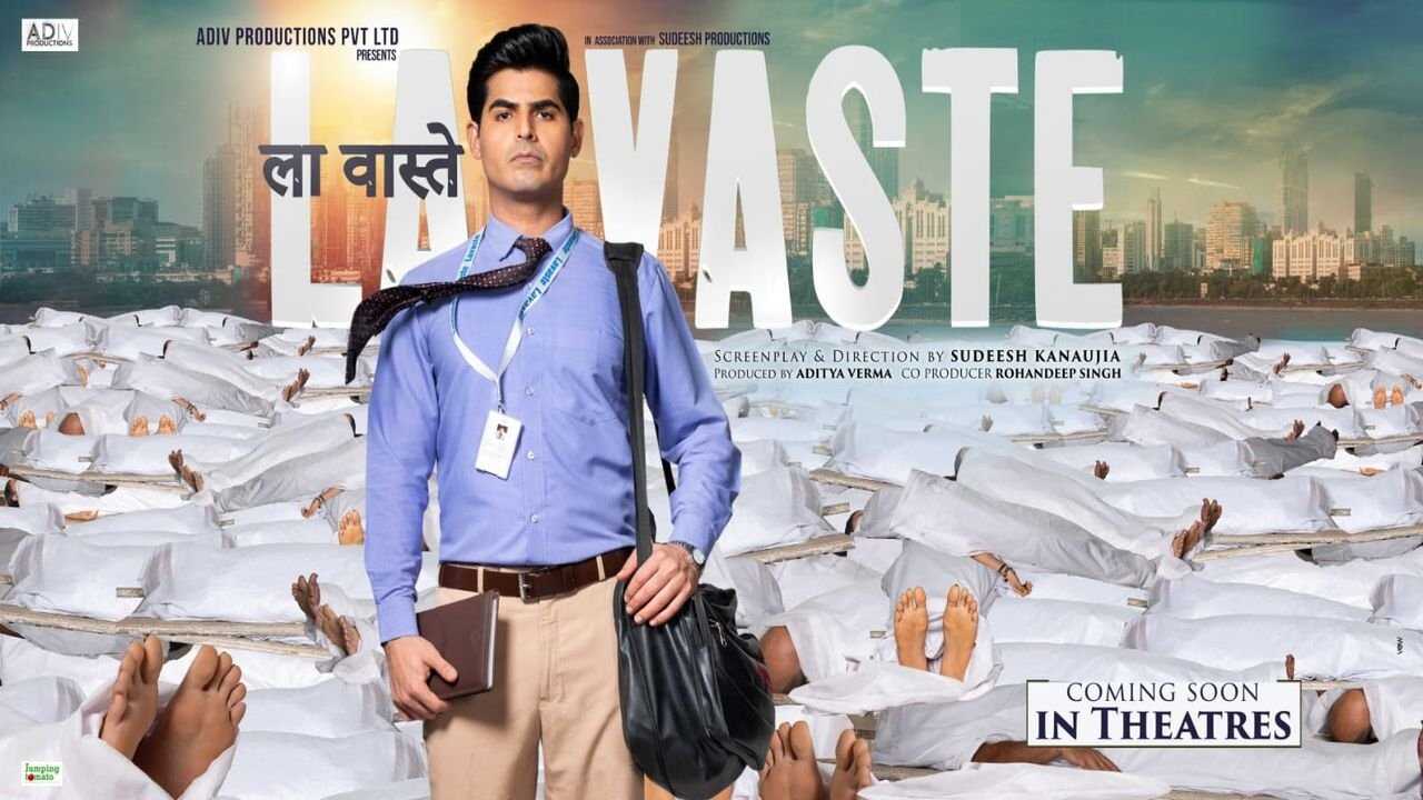 ला वास्ते (2023) 0