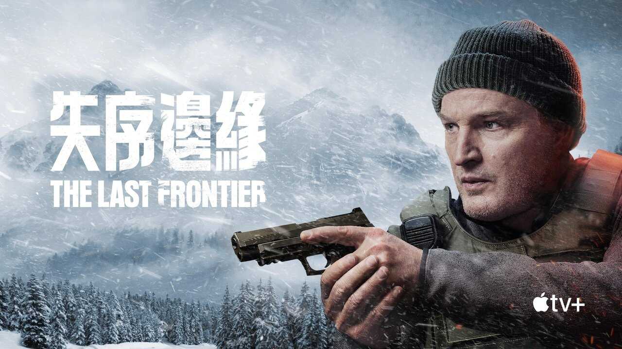 EN - The Last Frontier (2025) (US) 0