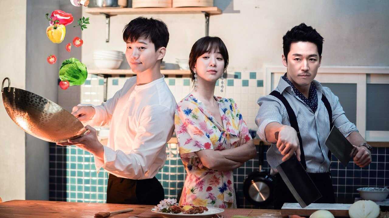 IN - Wok of Love (2018) 1