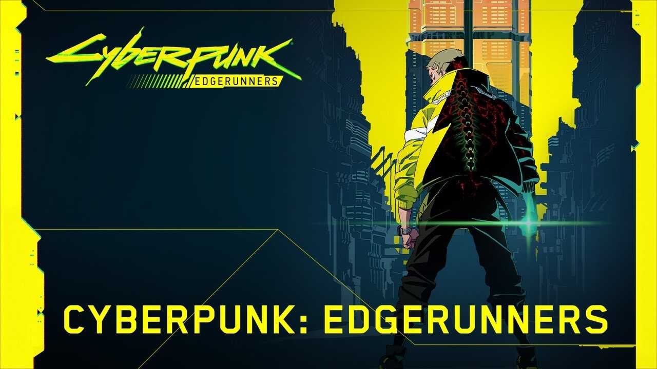 ES - Cyberpunk: Edgerunners (2022) (JP) 4