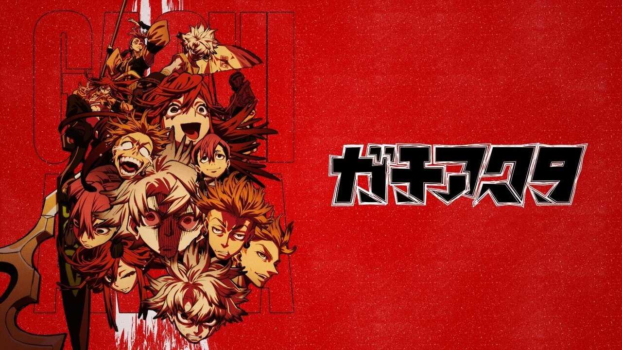 AR - Gachiakuta (2025) (JP) 2