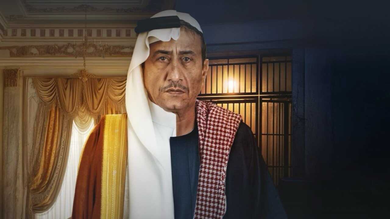 AR - مسلسل فبراير الأسود 0