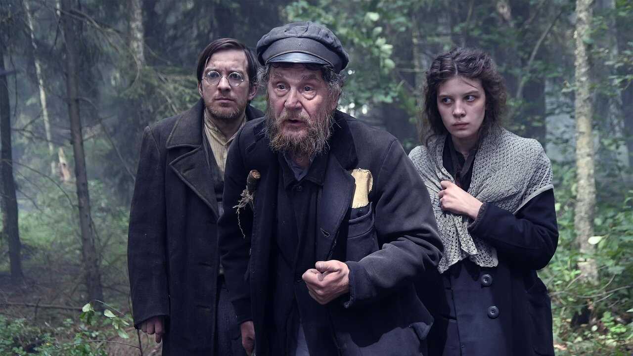 Tzadik (2023) 0