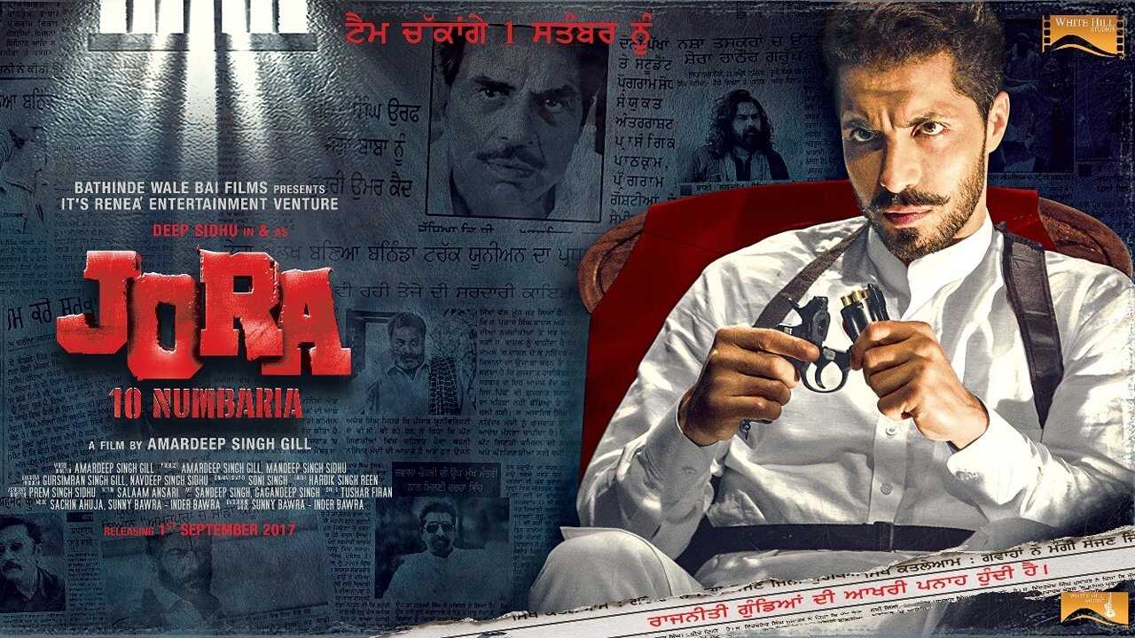 Jora 10 Numbaria (2017) 0